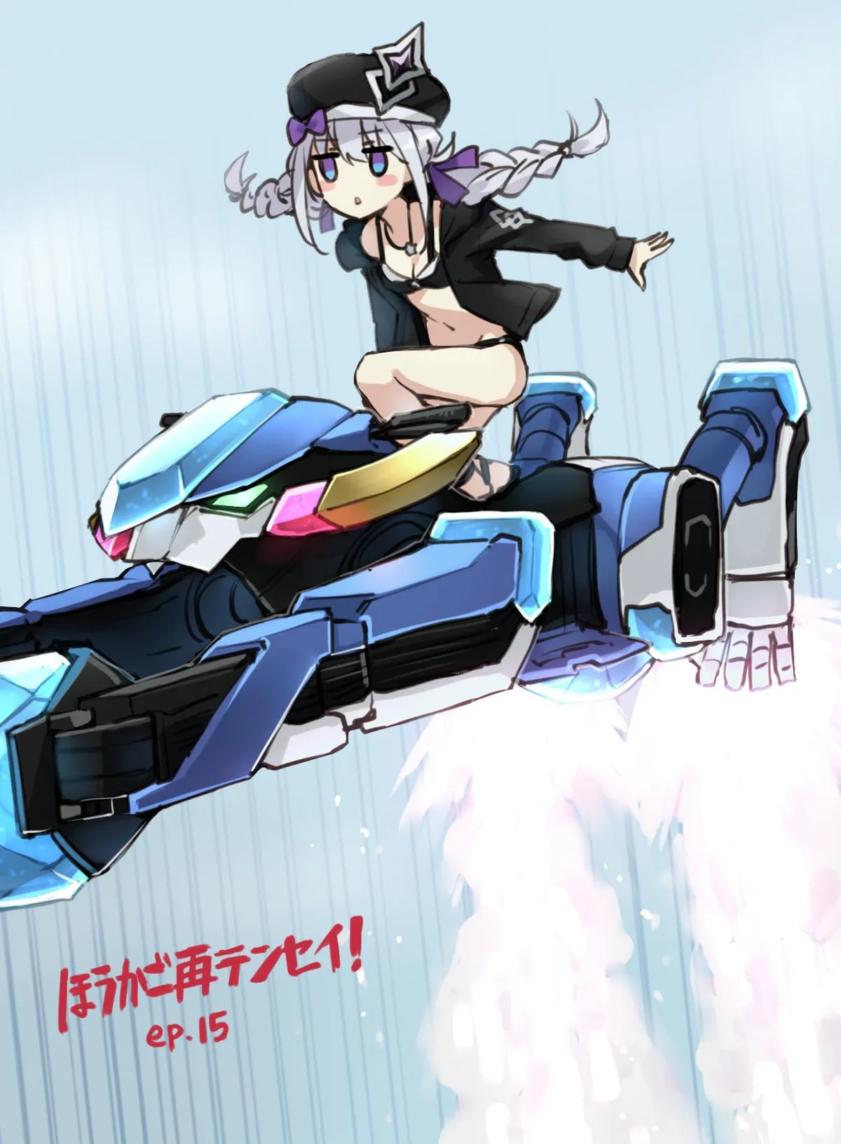 Houkago Chapter 15 page 23 - 