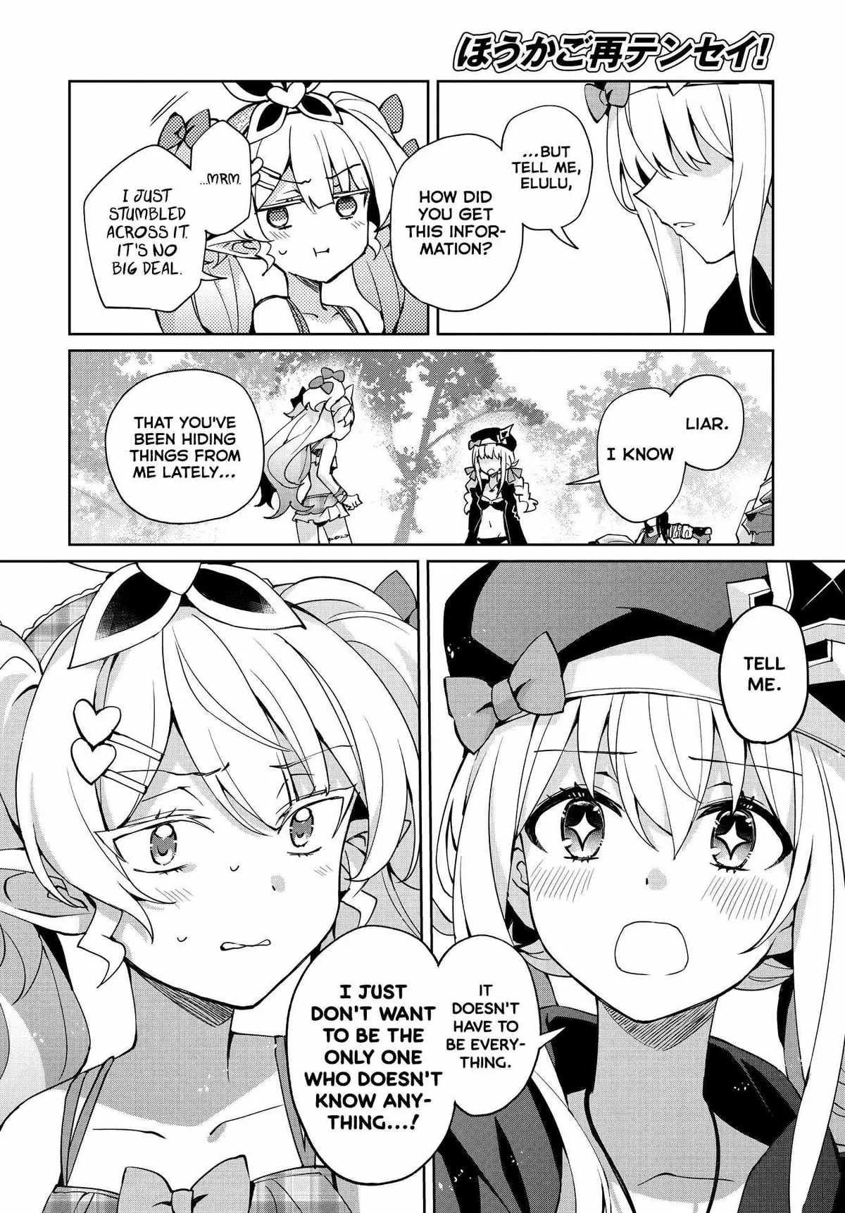 Houkago Chapter 15 page 9 - 