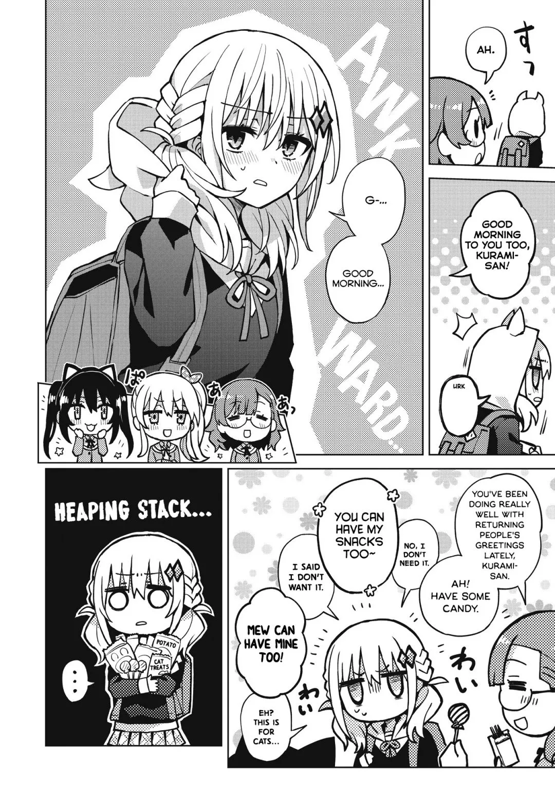 Houkago Chapter 2 page 12 - 