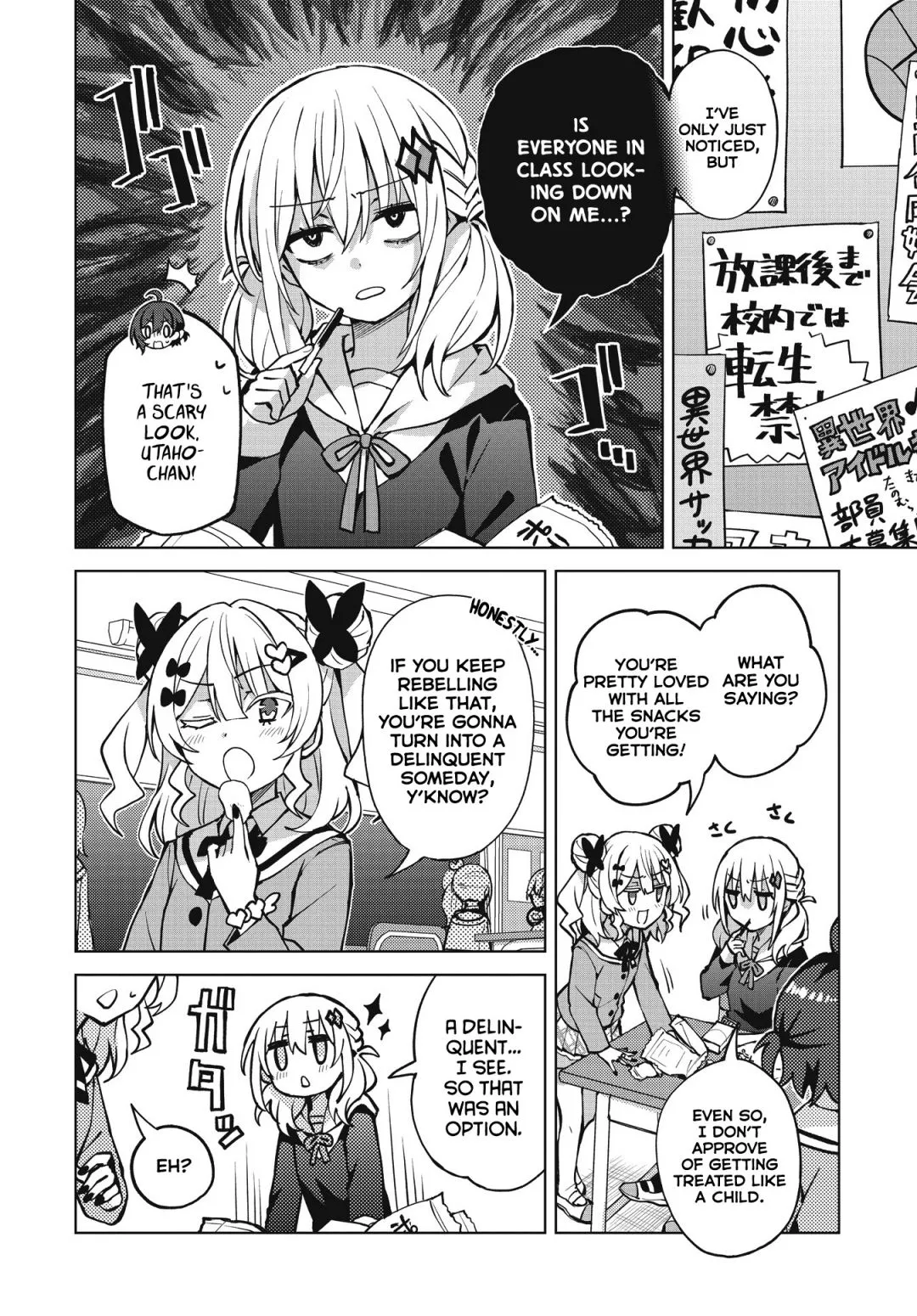 Houkago Chapter 2 page 14 - 