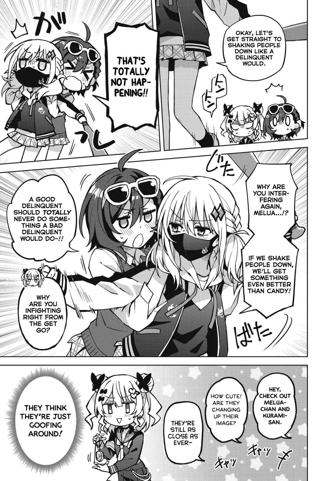 Houkago Chapter 2 page 17 - 