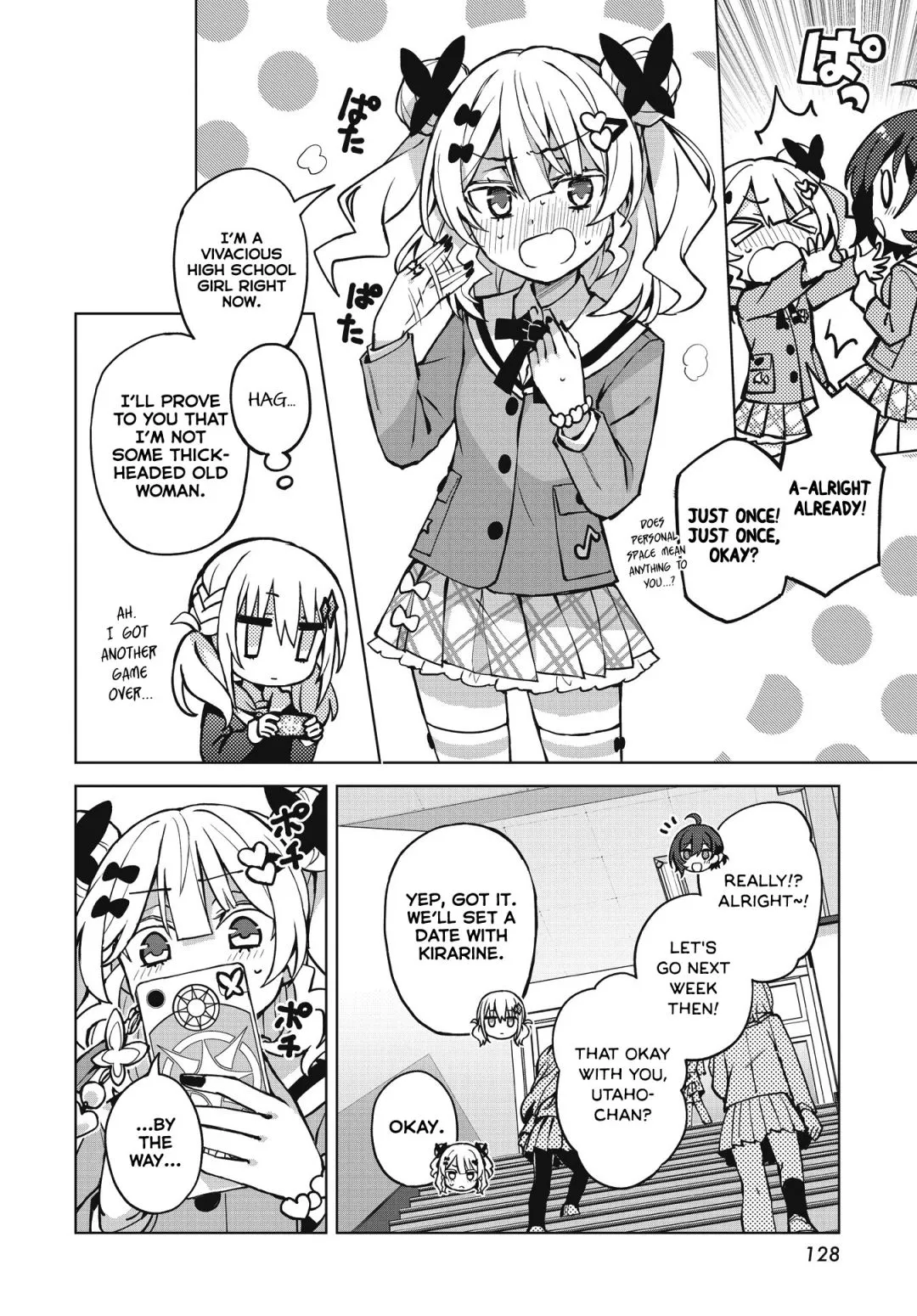 Houkago Chapter 2 page 24 - 