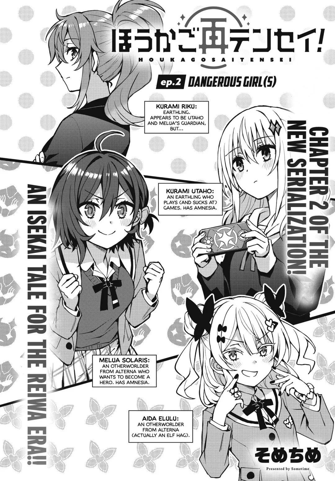 Houkago Chapter 2 page 4 - 