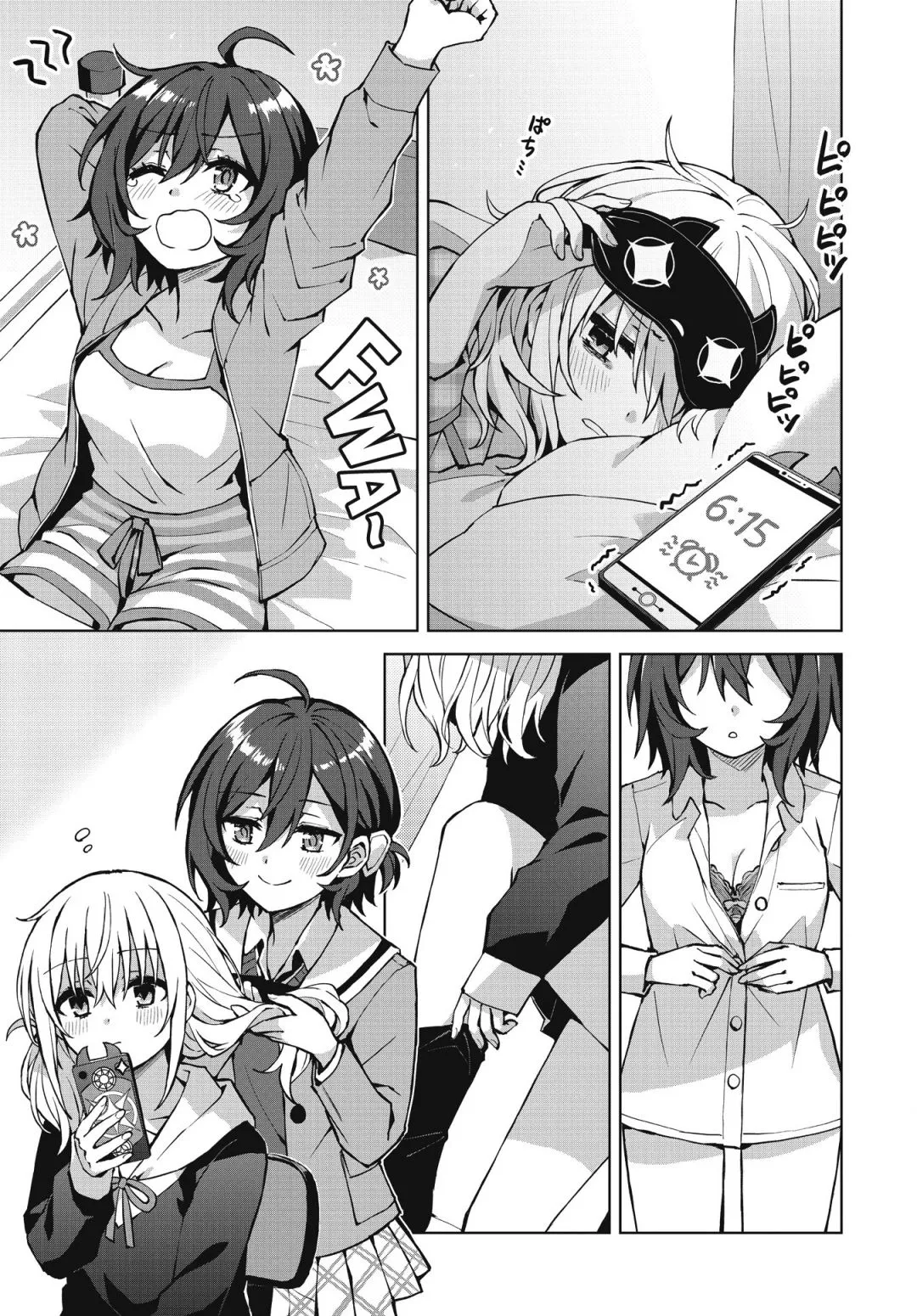 Houkago Chapter 2 page 5 - 