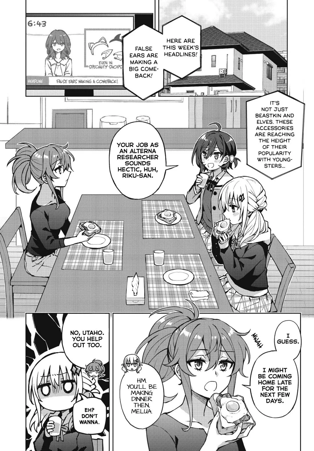 Houkago Chapter 2 page 6 - 
