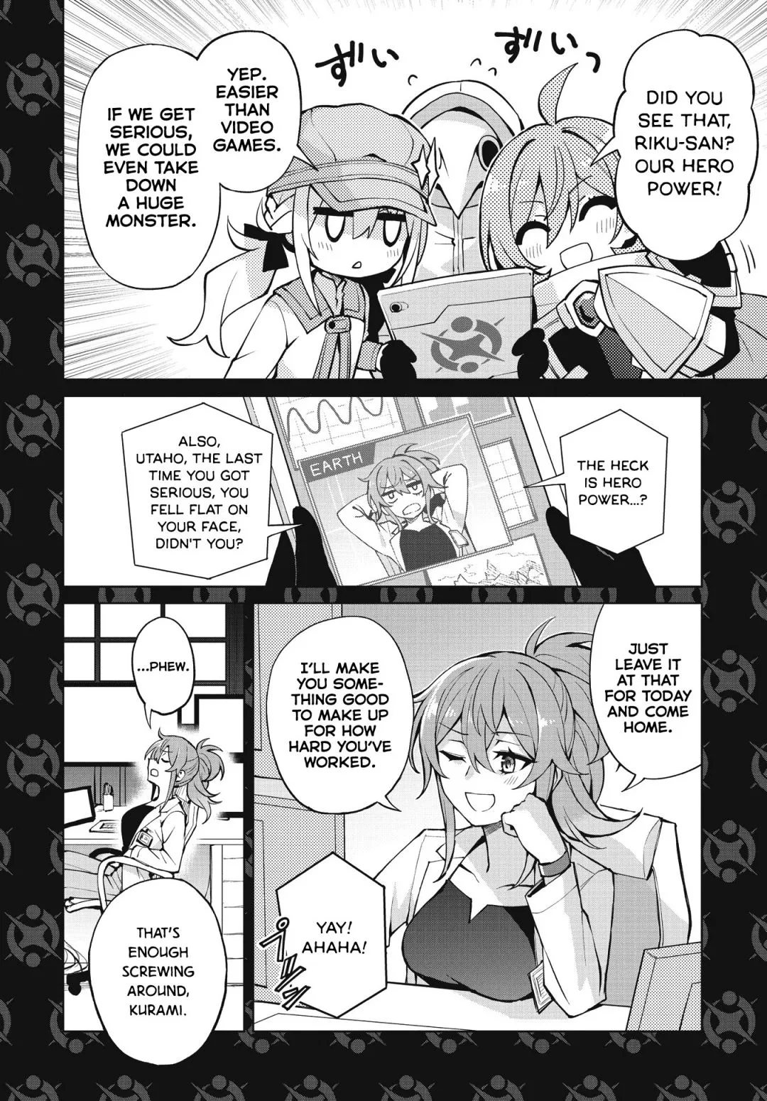 Houkago Chapter 3 page 2 - 