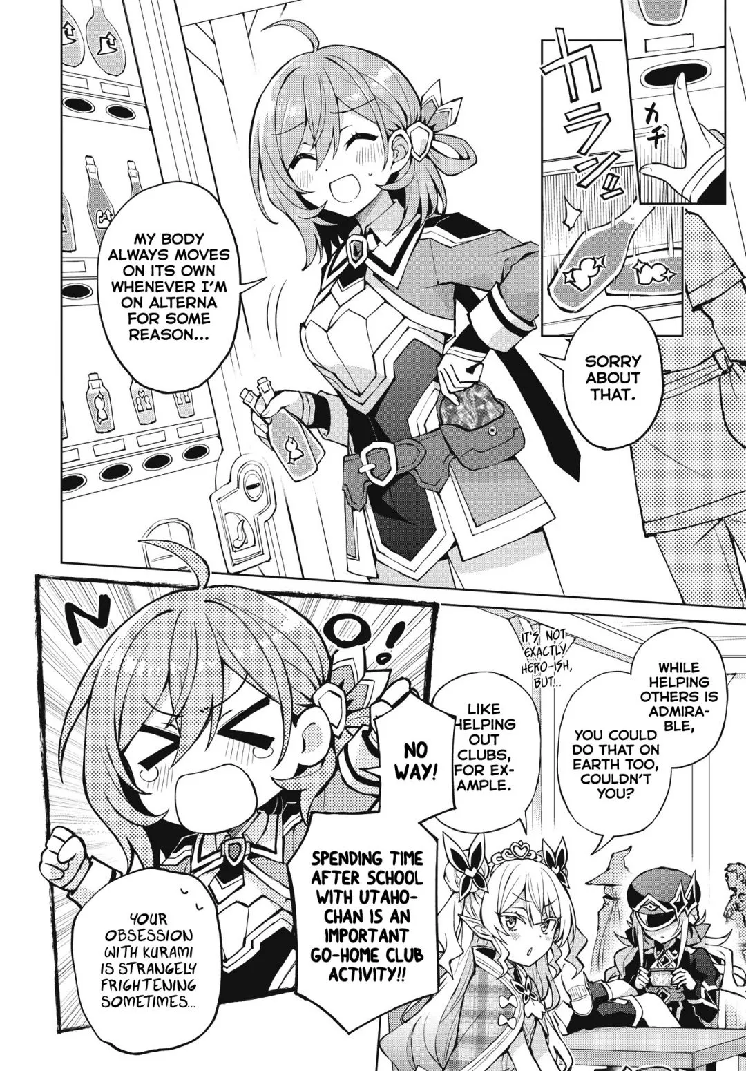 Houkago Chapter 3 page 12 - 
