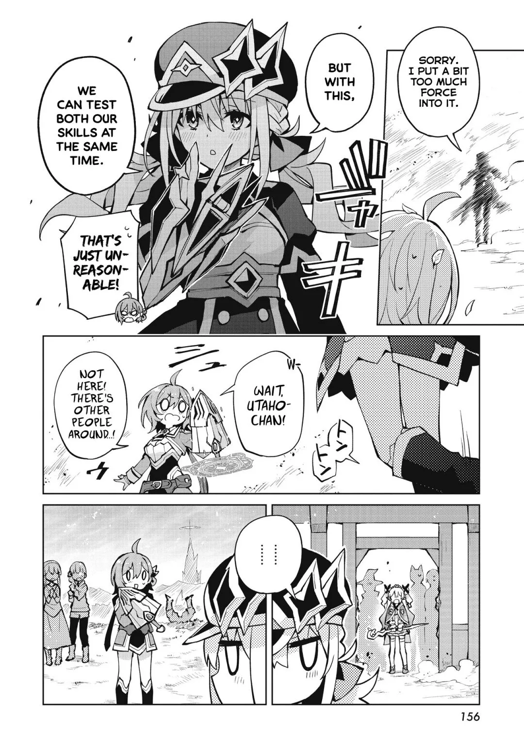 Houkago Chapter 3 page 16 - 