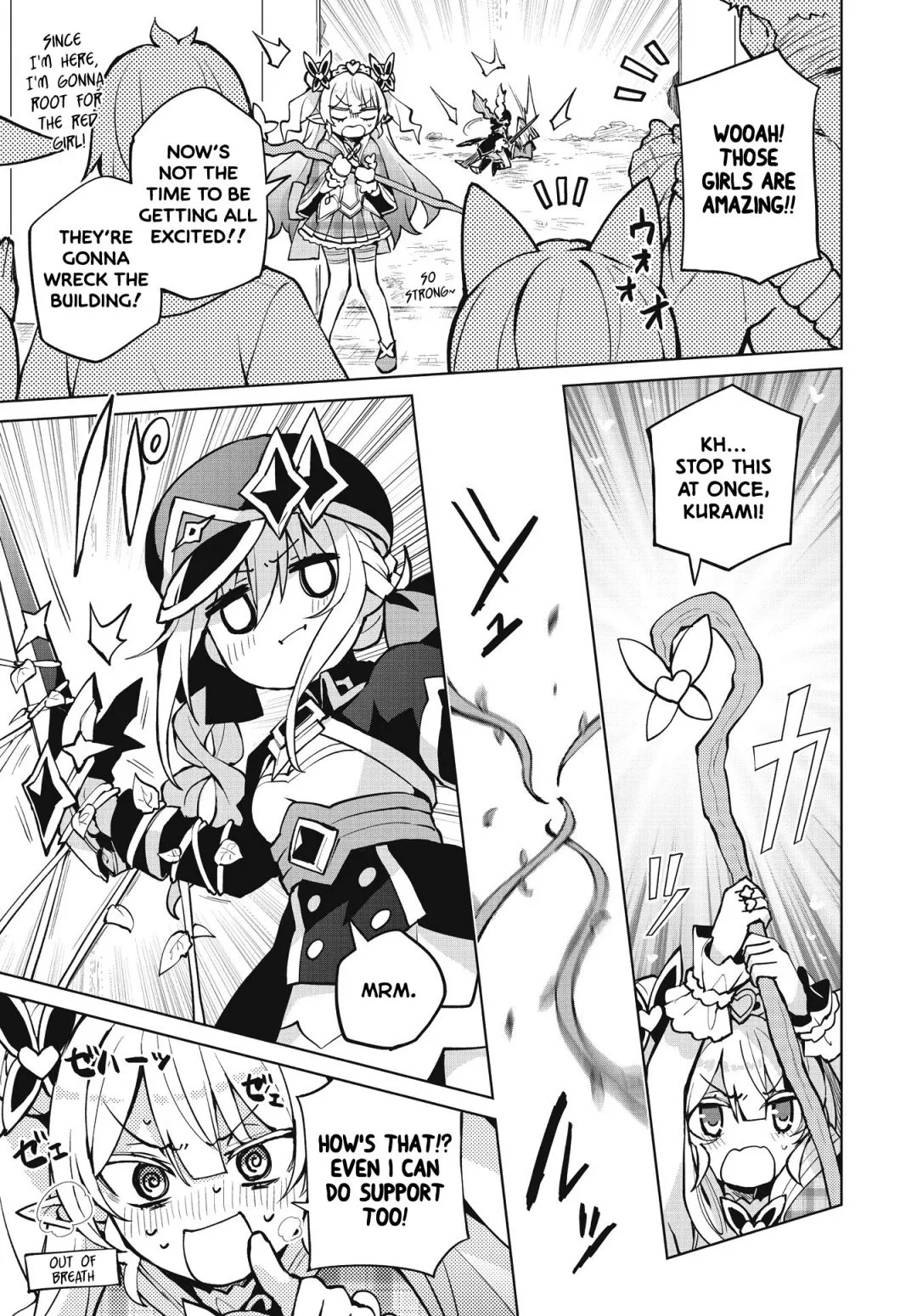 Houkago Chapter 3 page 19 - 