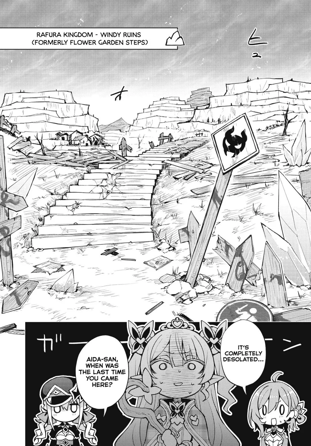 Houkago Chapter 3 page 24 - 