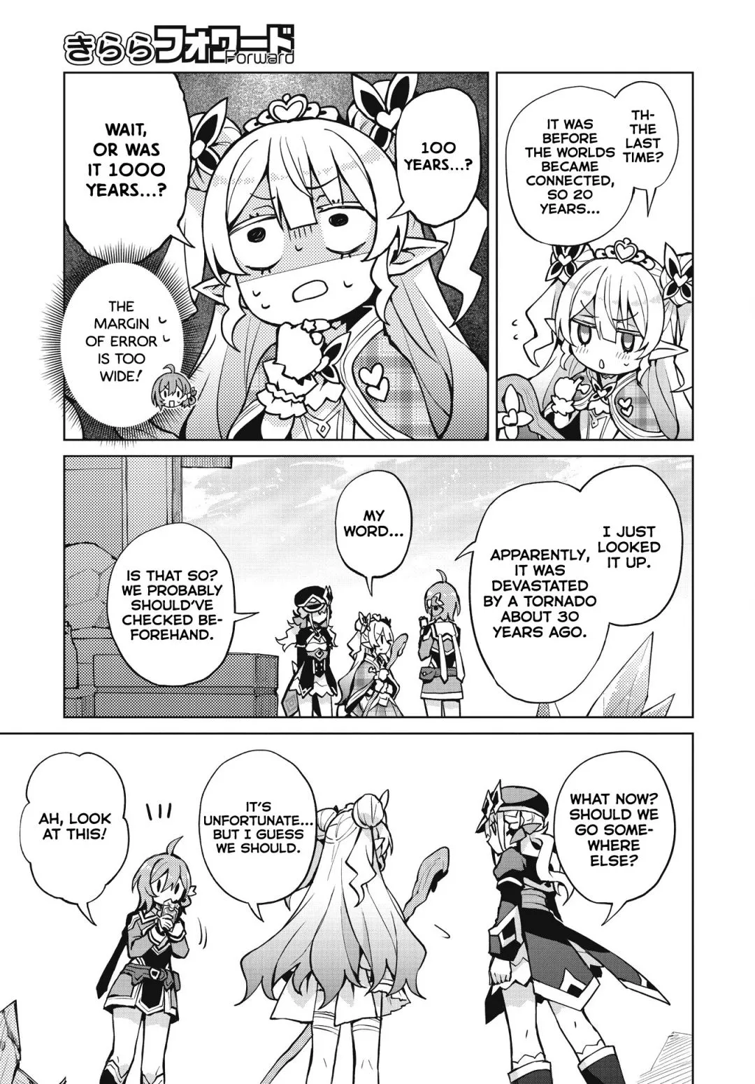Houkago Chapter 3 page 25 - 