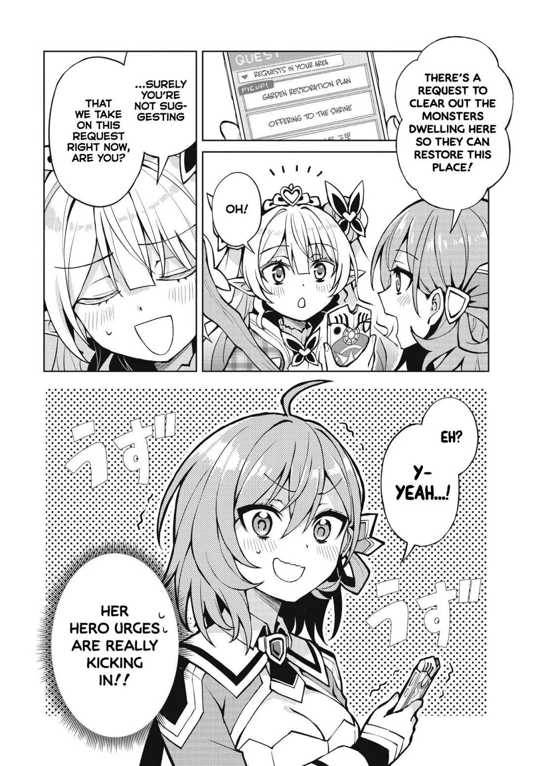 Houkago Chapter 3 page 26 - 