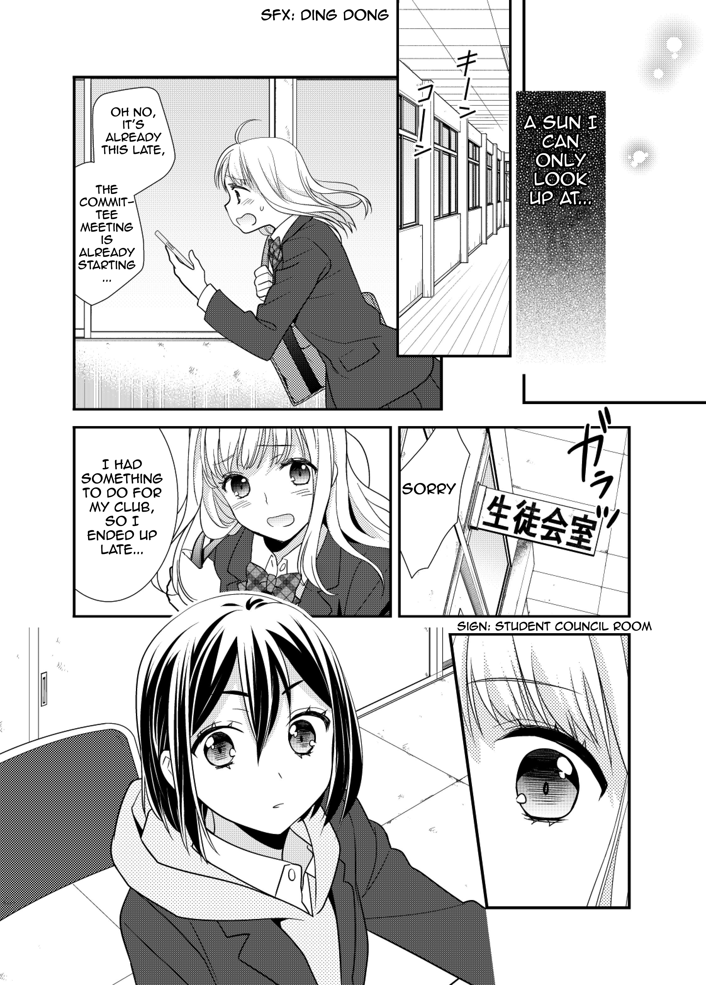 Houkago Chapter 4.5 page 11 - 