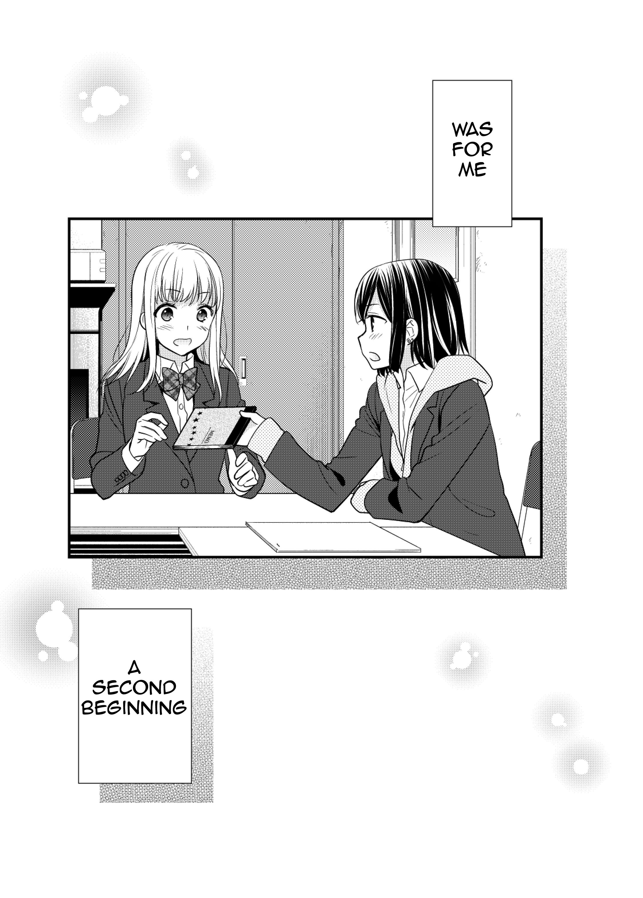 Houkago Chapter 4.5 page 13 - 
