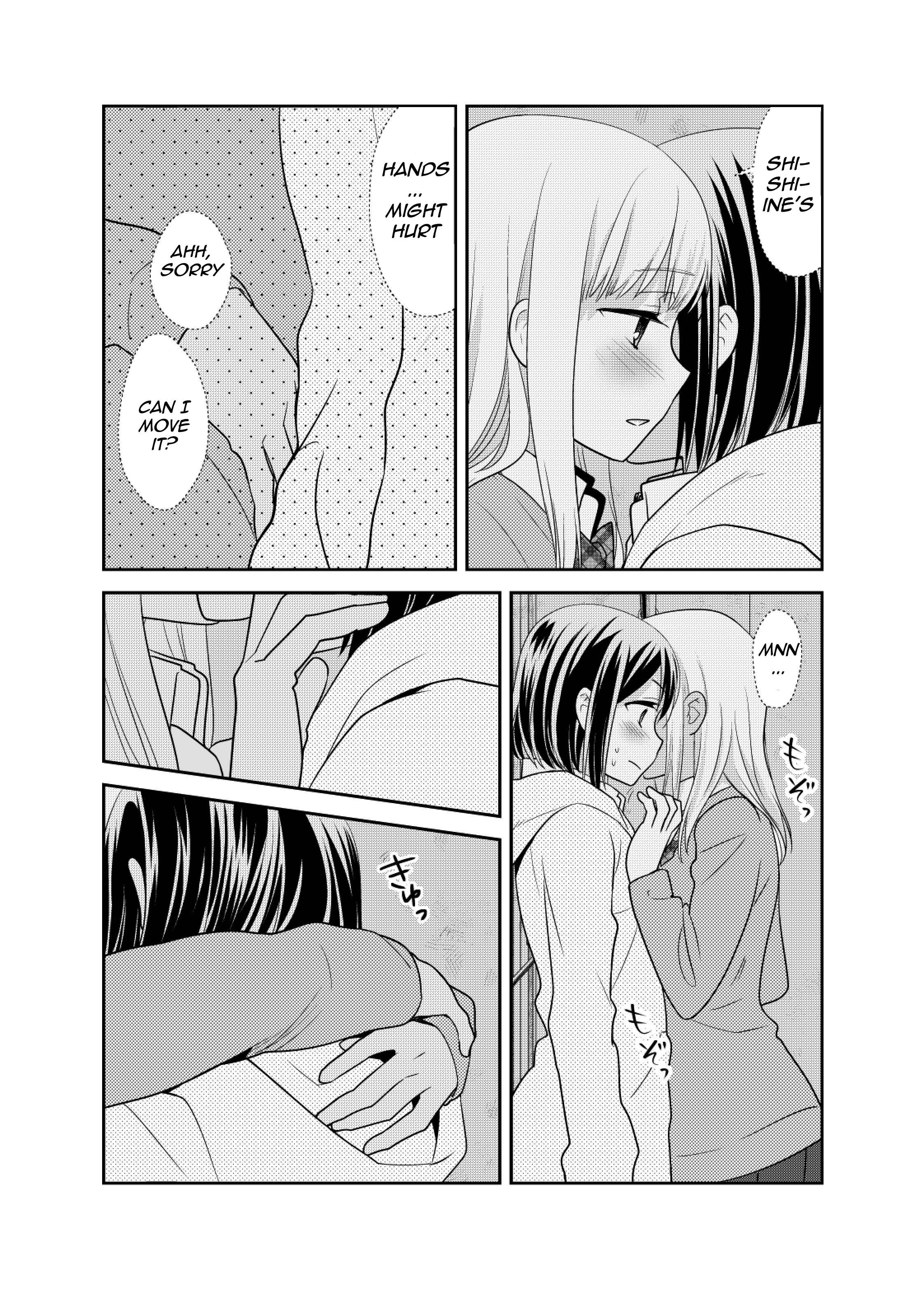 Houkago Chapter 4.5 page 21 - 