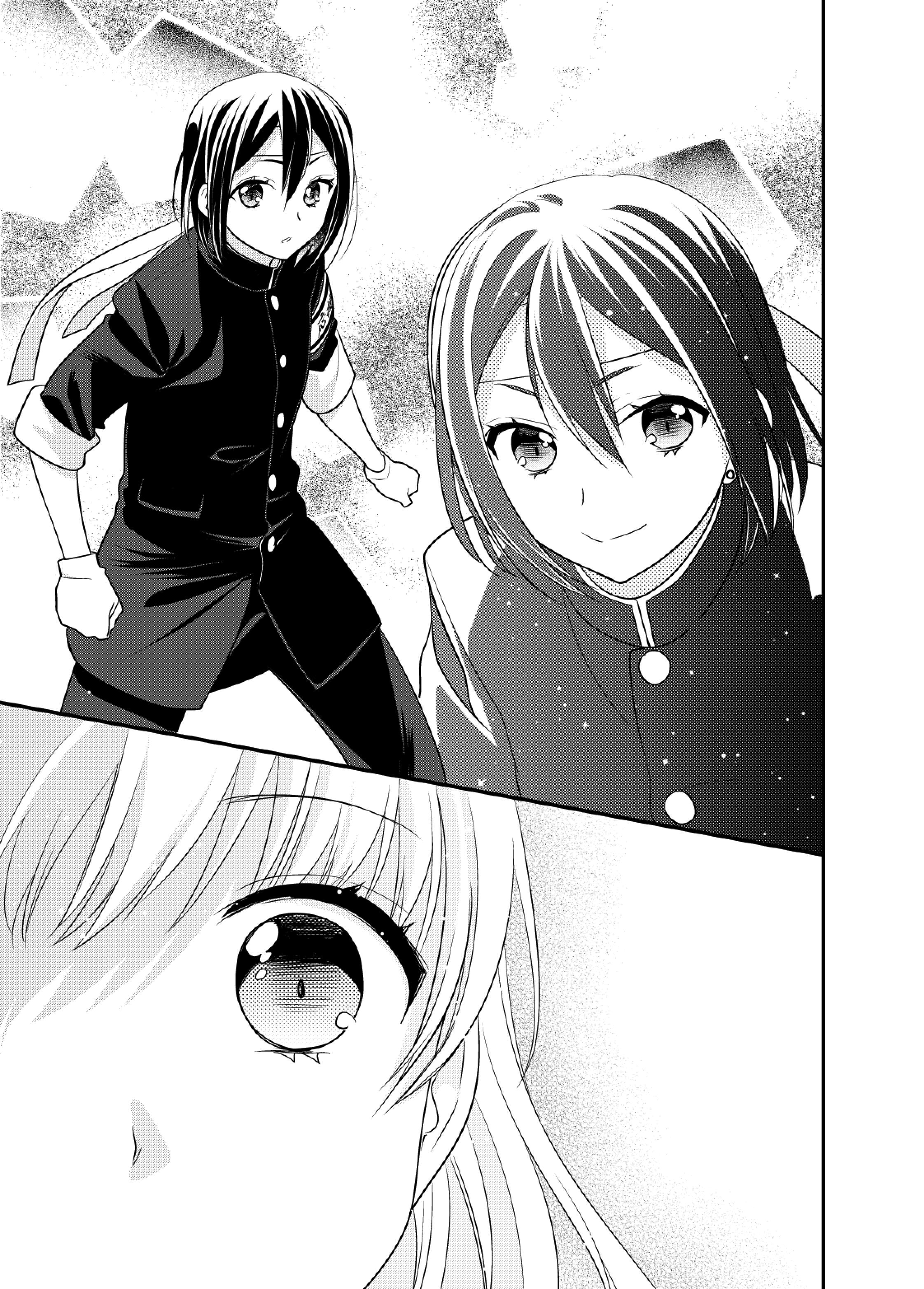 Houkago Chapter 4.5 page 5 - 