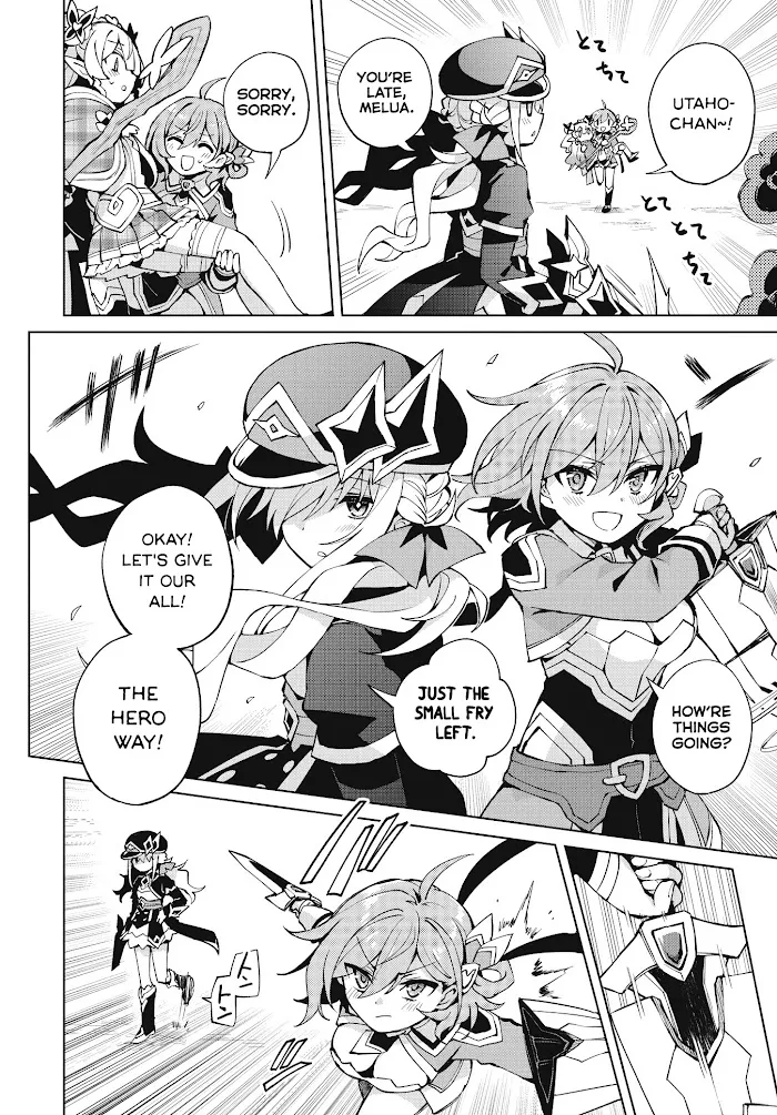 Houkago Chapter 4 page 16 - 