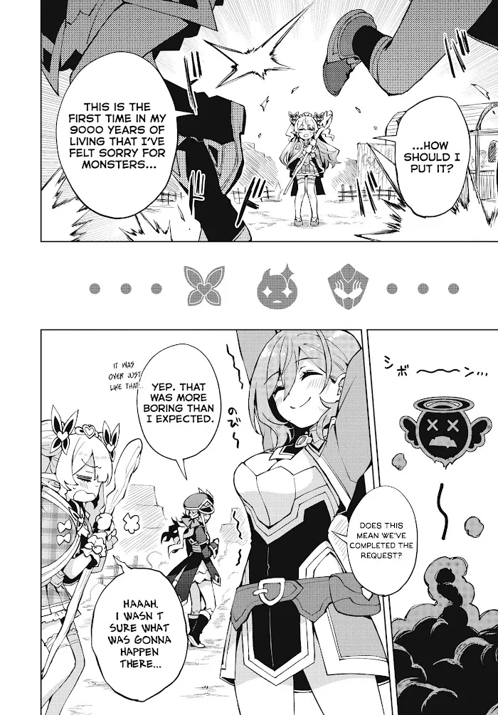 Houkago Chapter 4 page 18 - 