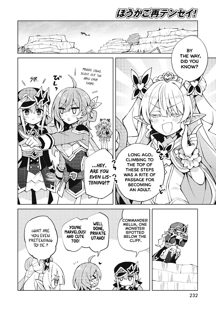Houkago Chapter 4 page 6 - 