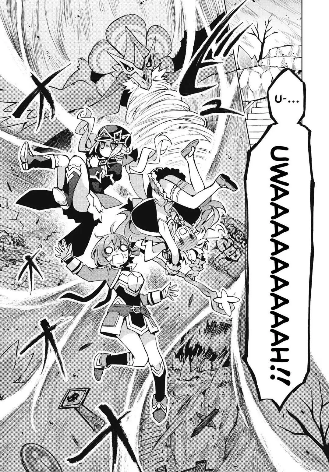 Houkago Chapter 5 page 1 - 