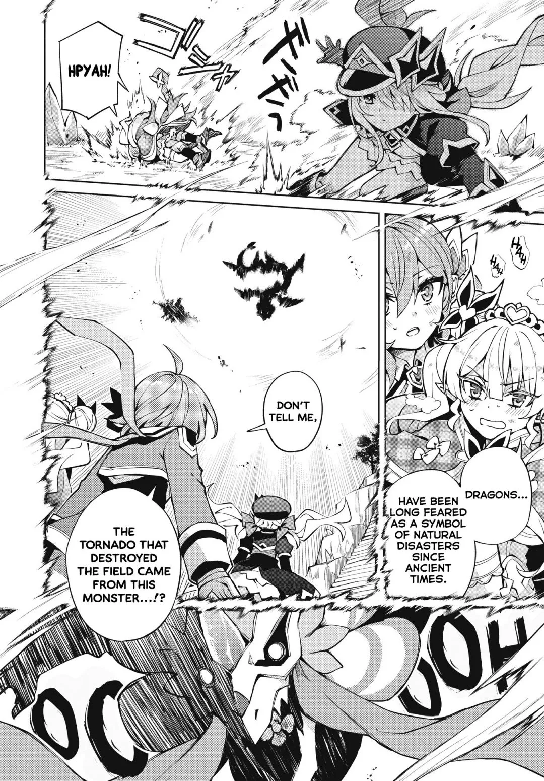 Houkago Chapter 5 page 2 - 