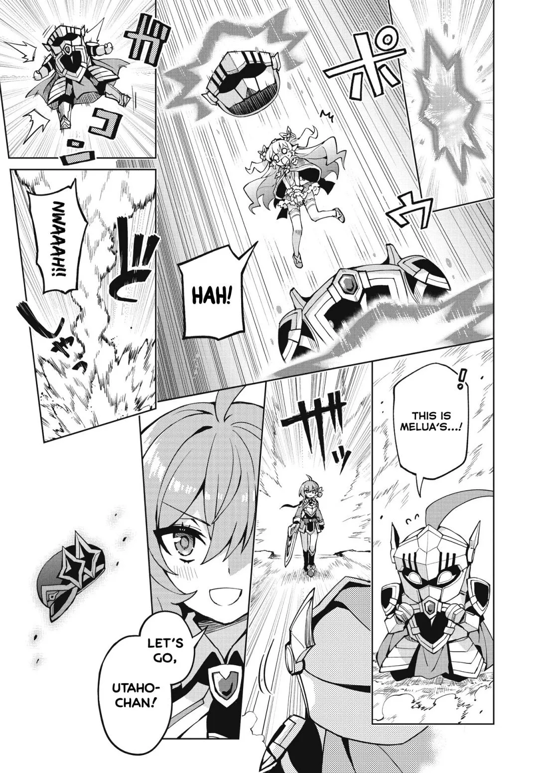 Houkago Chapter 5 page 17 - 