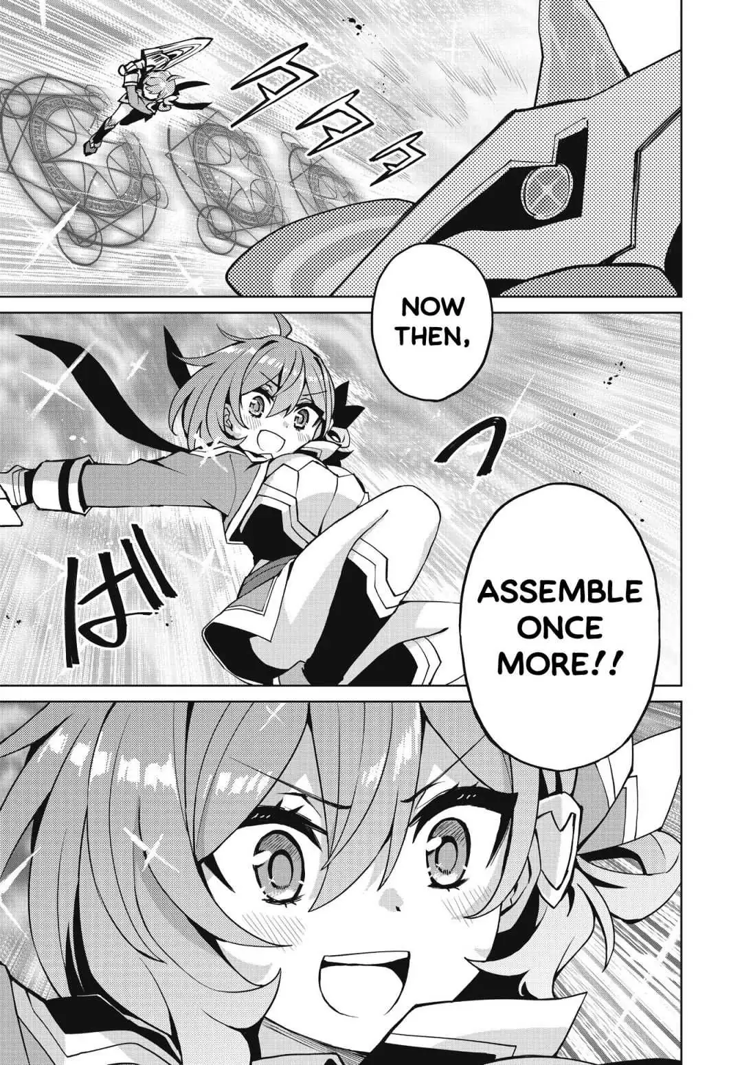 Houkago Chapter 5 page 22 - 