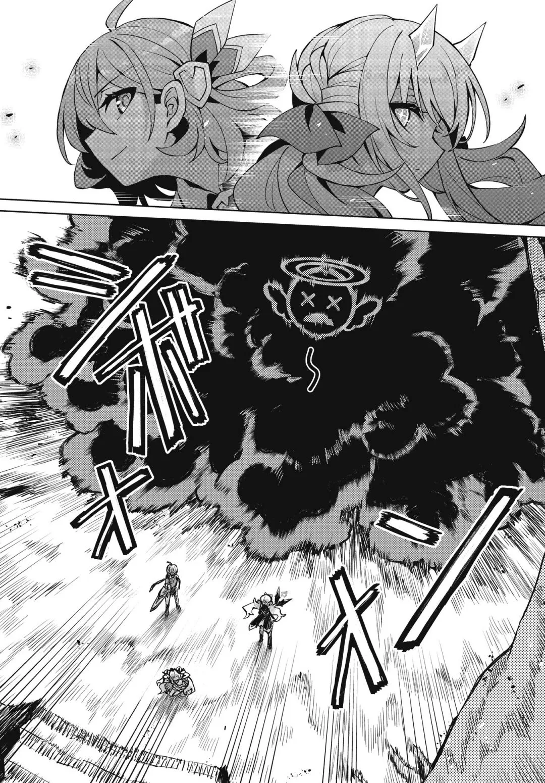 Houkago Chapter 5 page 24 - 