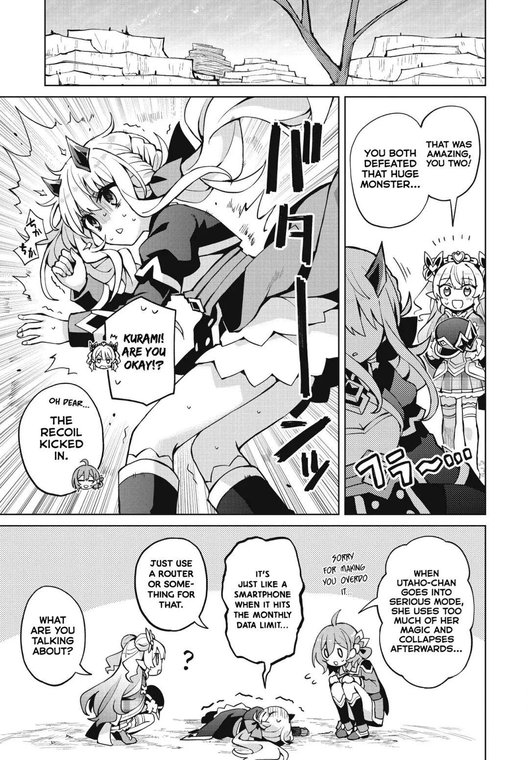 Houkago Chapter 5 page 25 - 