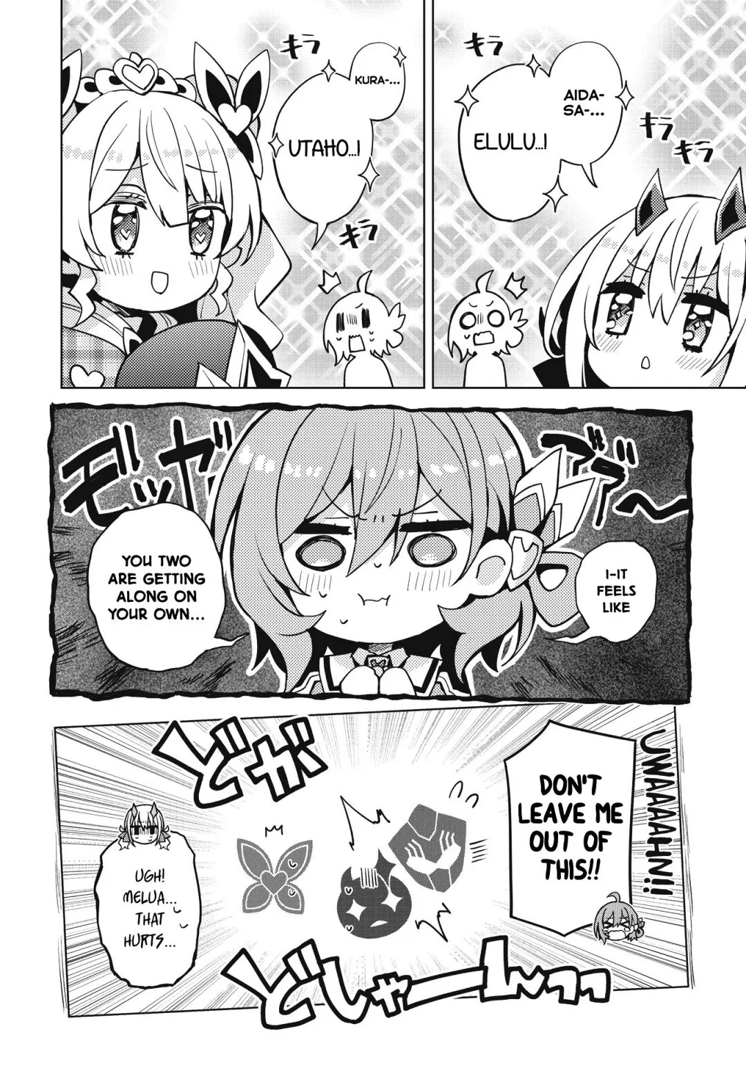 Houkago Chapter 5 page 28 - 