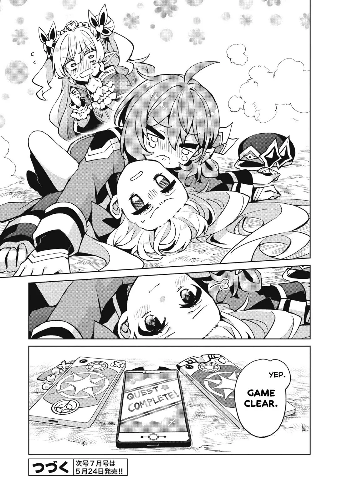 Houkago Chapter 5 page 29 - 