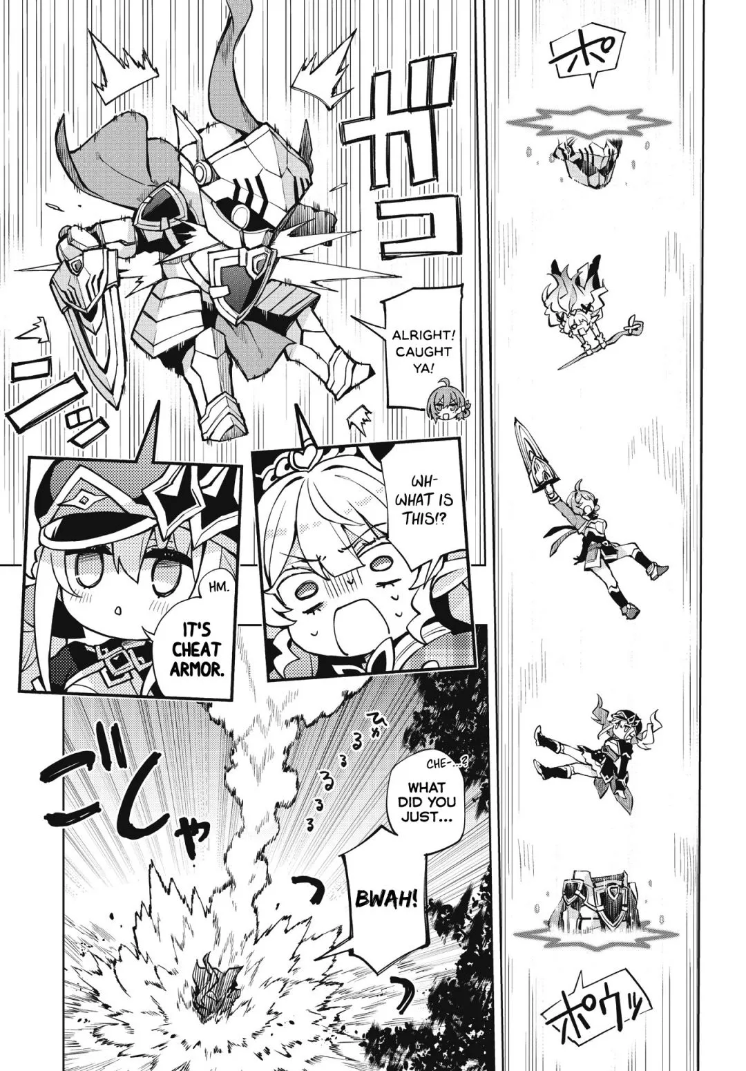 Houkago Chapter 5 page 5 - 