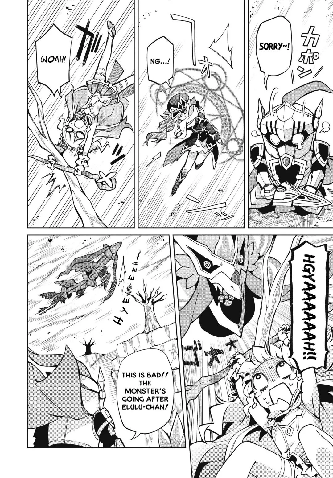 Houkago Chapter 5 page 8 - 