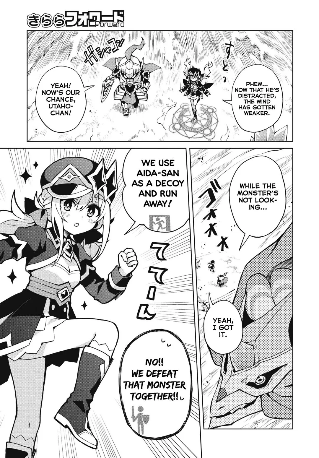 Houkago Chapter 5 page 9 - 