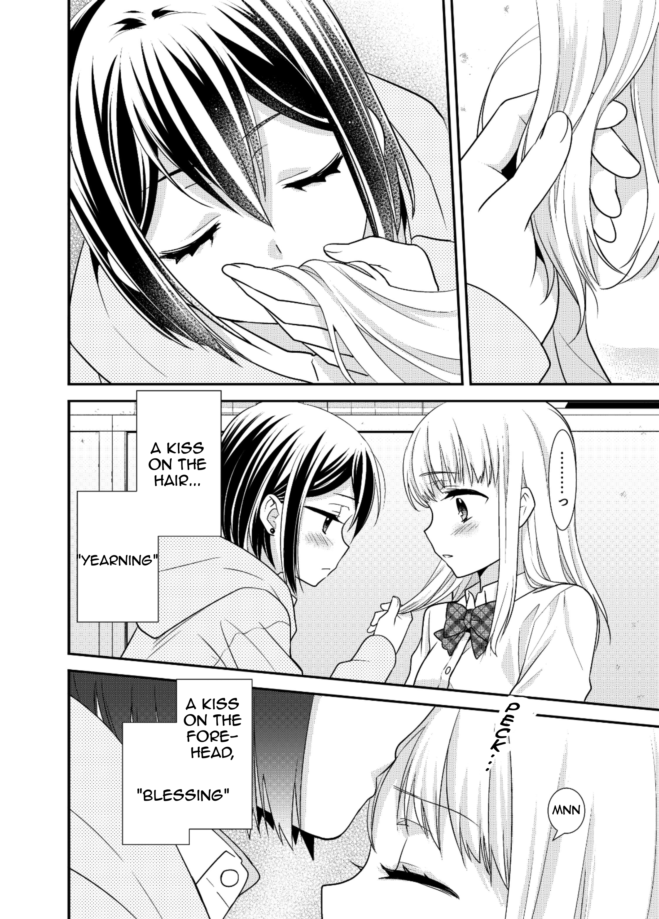 Houkago Chapter 6.5 page 14 - 