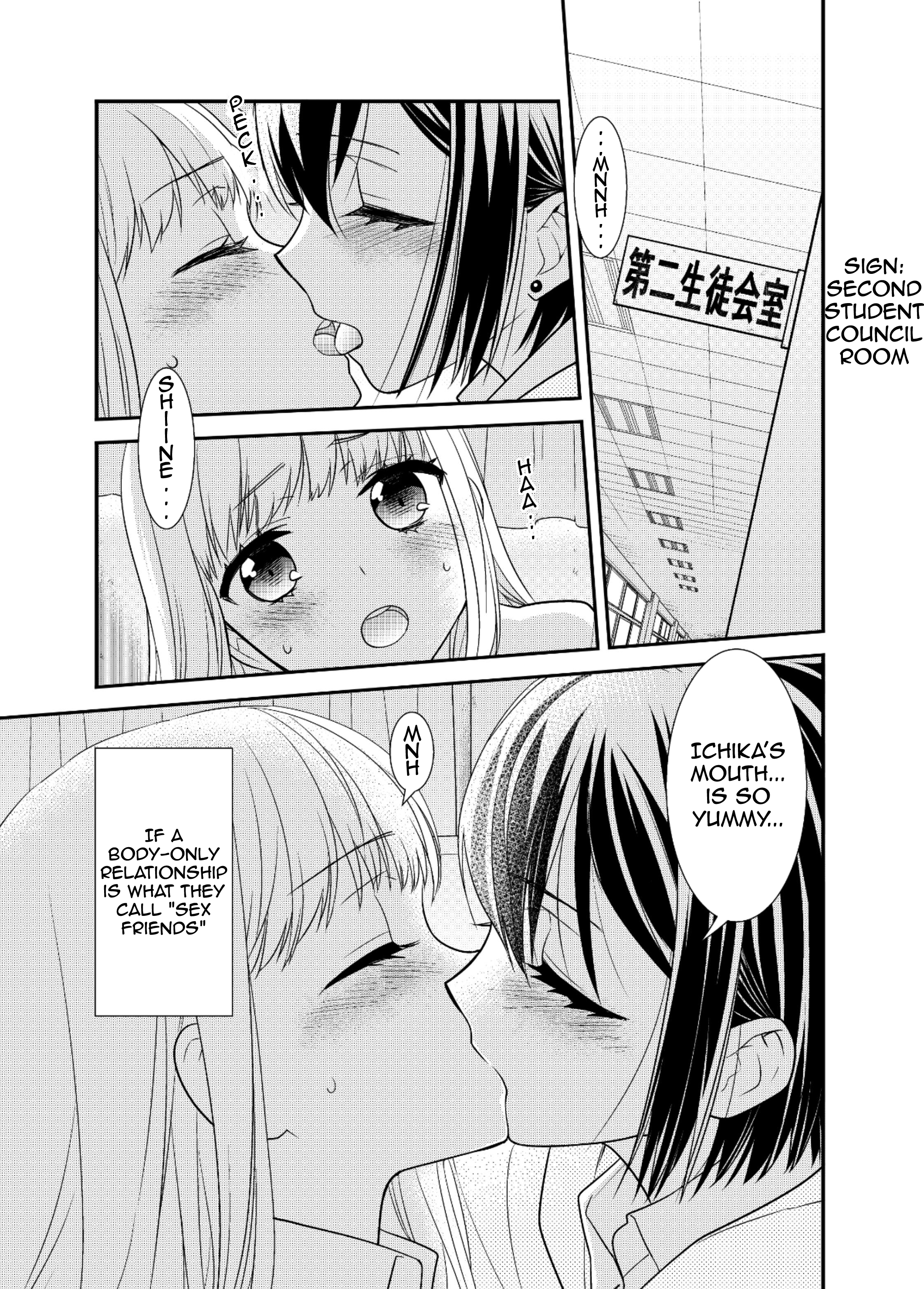 Houkago Chapter 6.5 page 3 - 