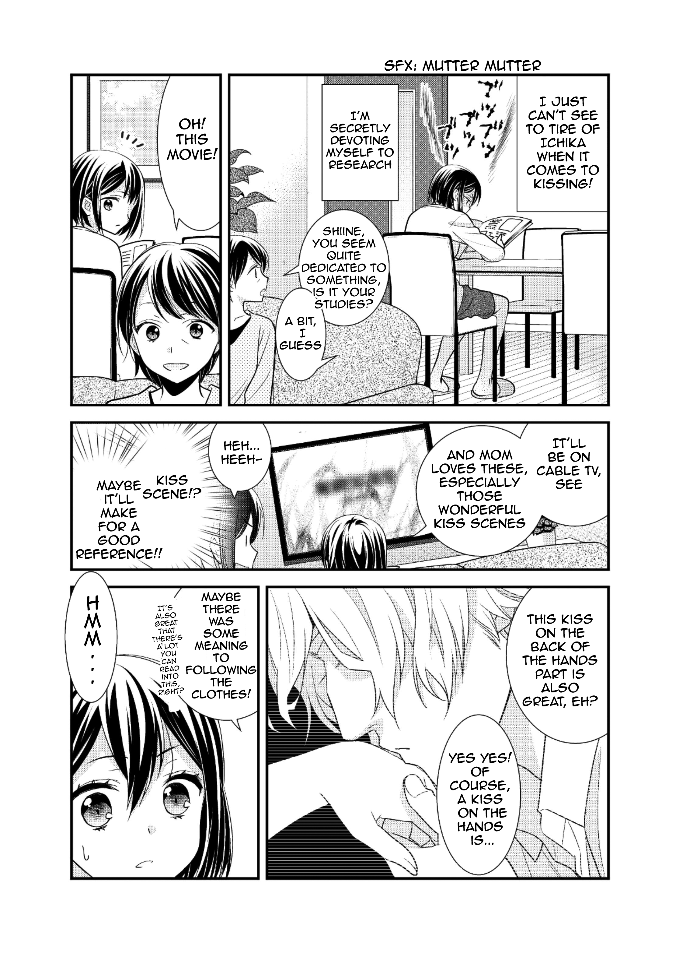 Houkago Chapter 6.5 page 6 - 