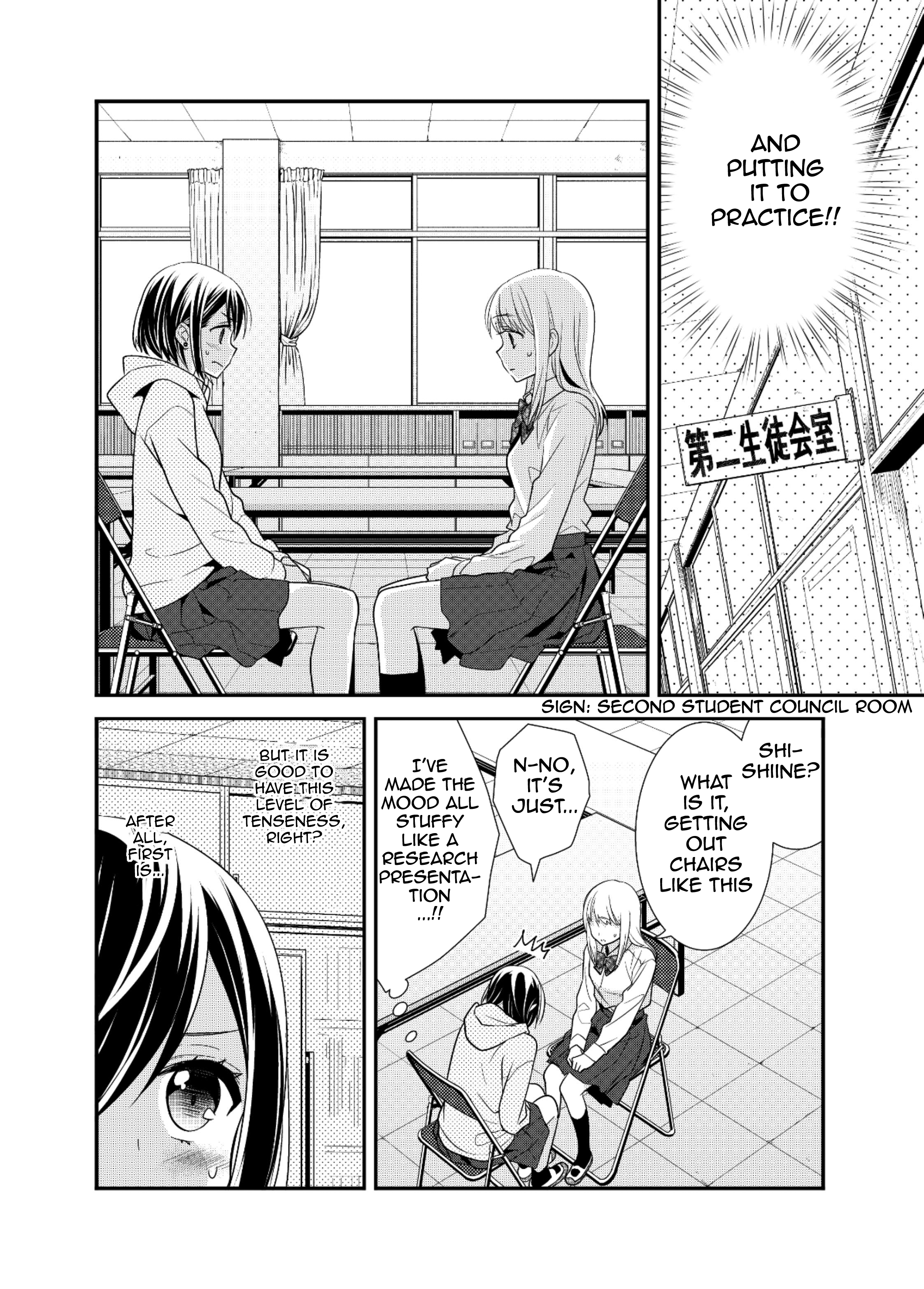 Houkago Chapter 6.5 page 8 - 