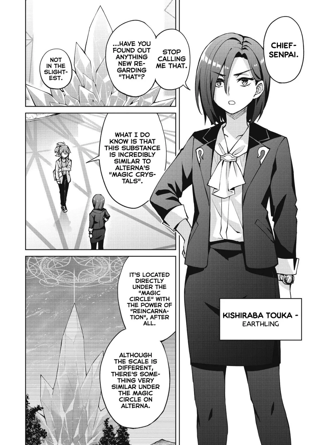 Houkago Chapter 6 page 13 - 