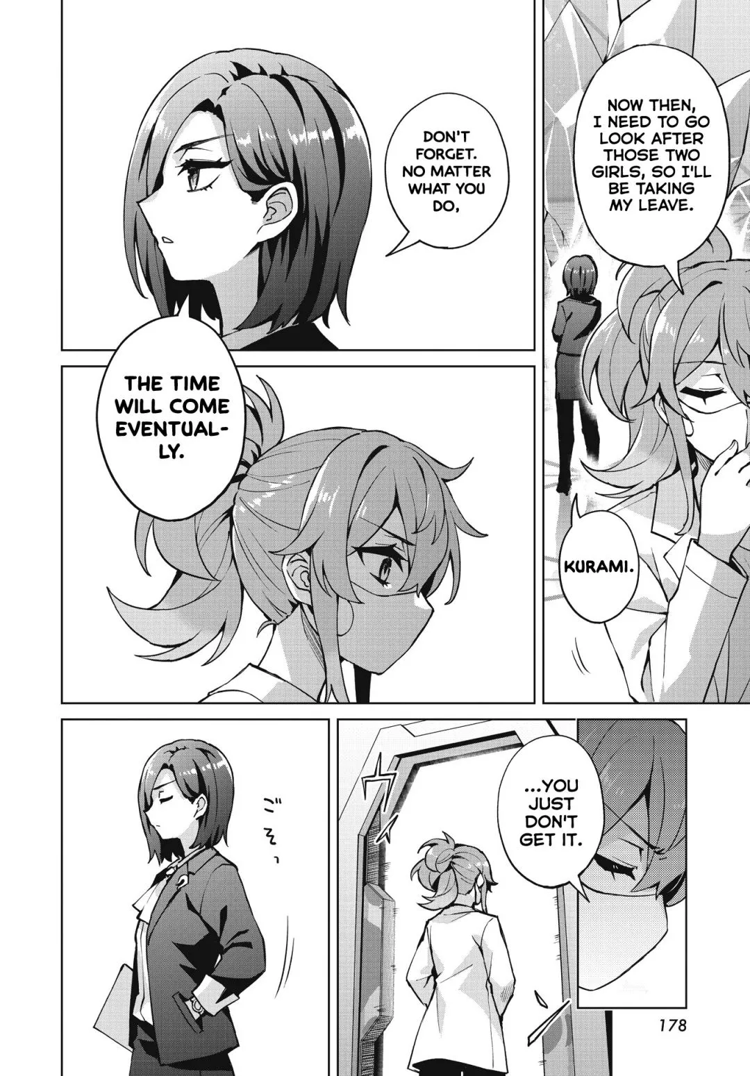 Houkago Chapter 6 page 15 - 