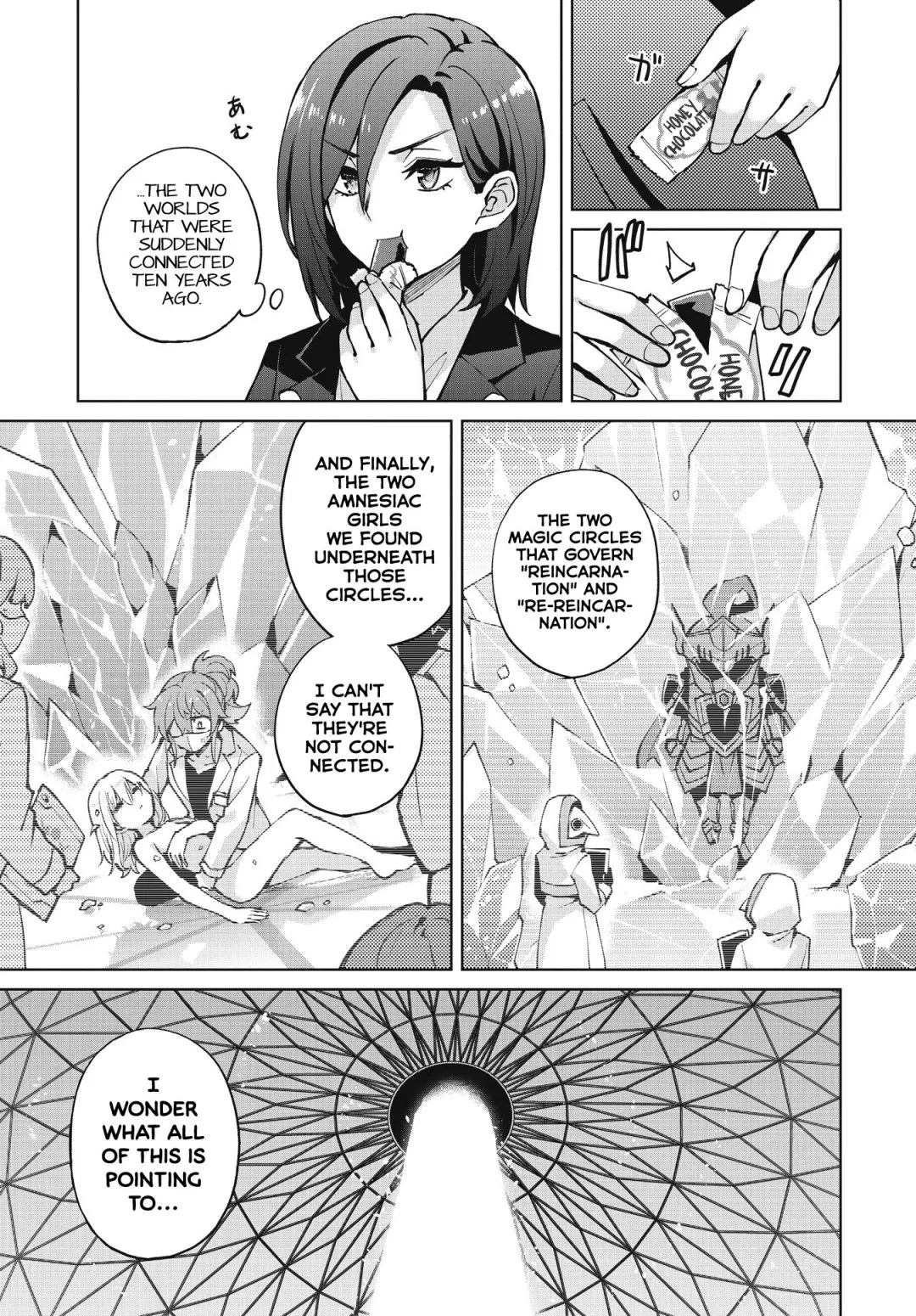 Houkago Chapter 6 page 16 - 