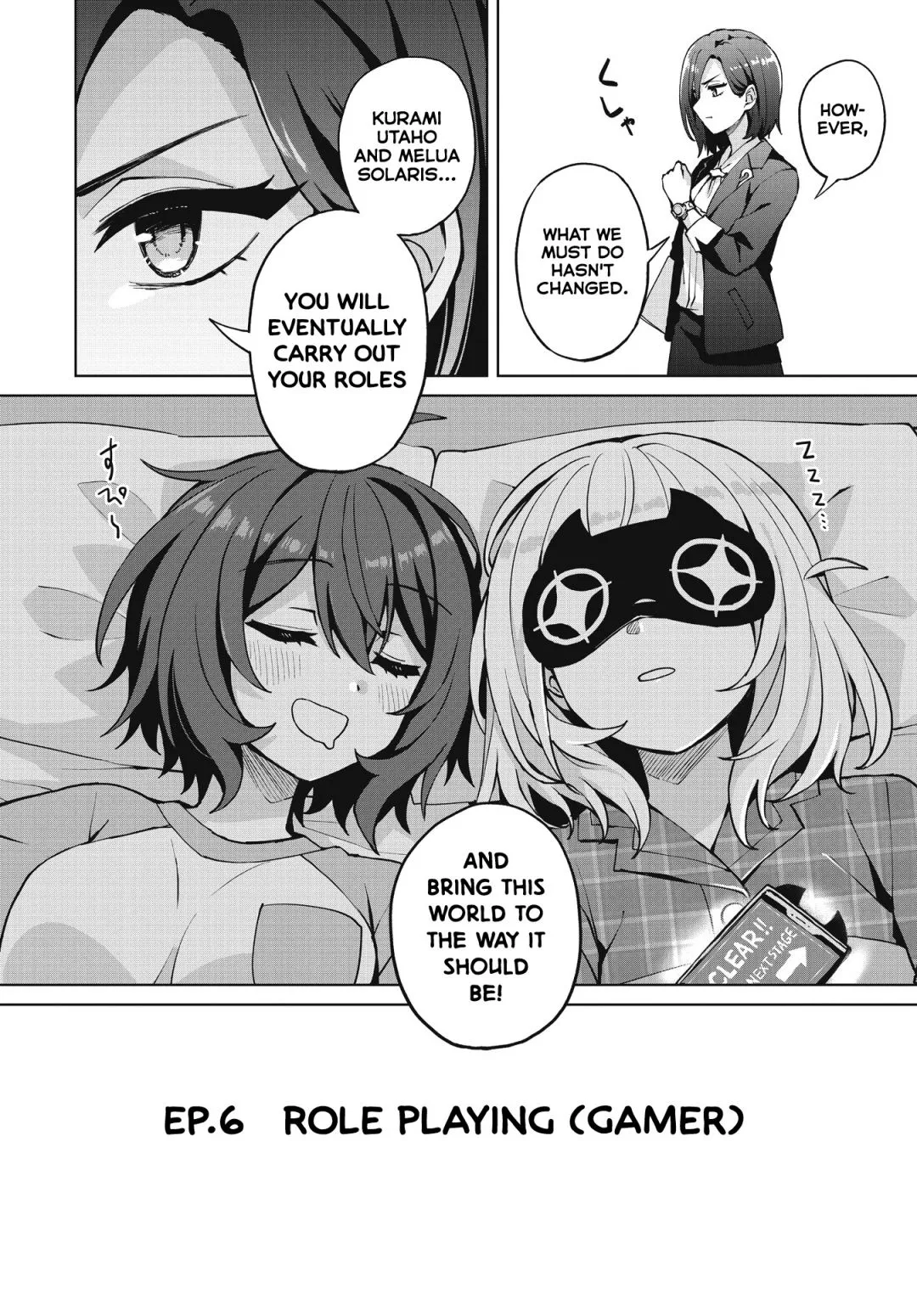 Houkago Chapter 6 page 17 - 