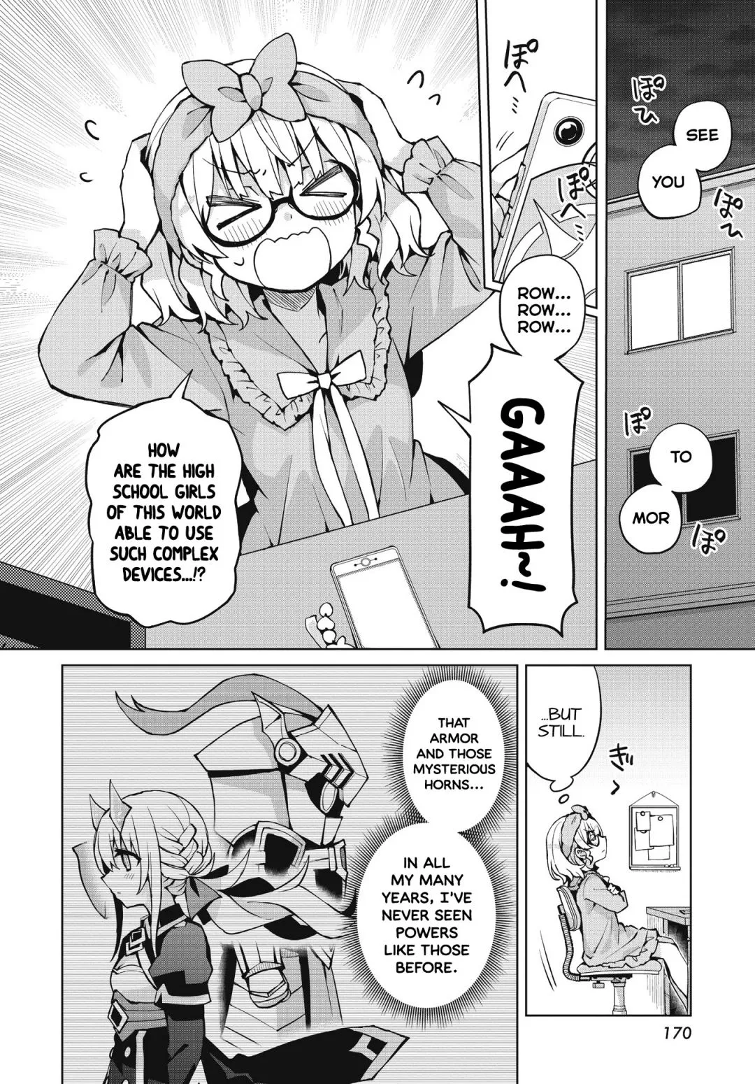 Houkago Chapter 6 page 8 - 