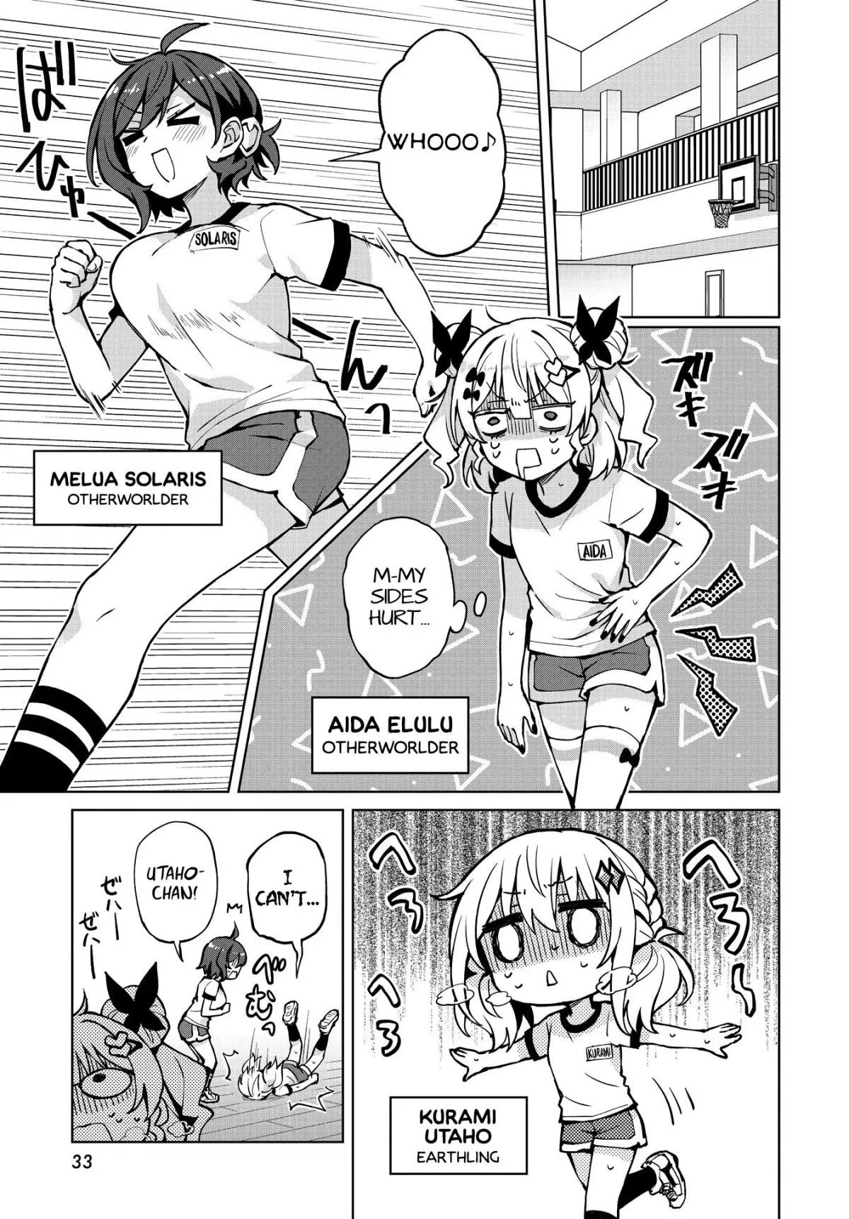 Houkago Chapter 7 page 2 - 