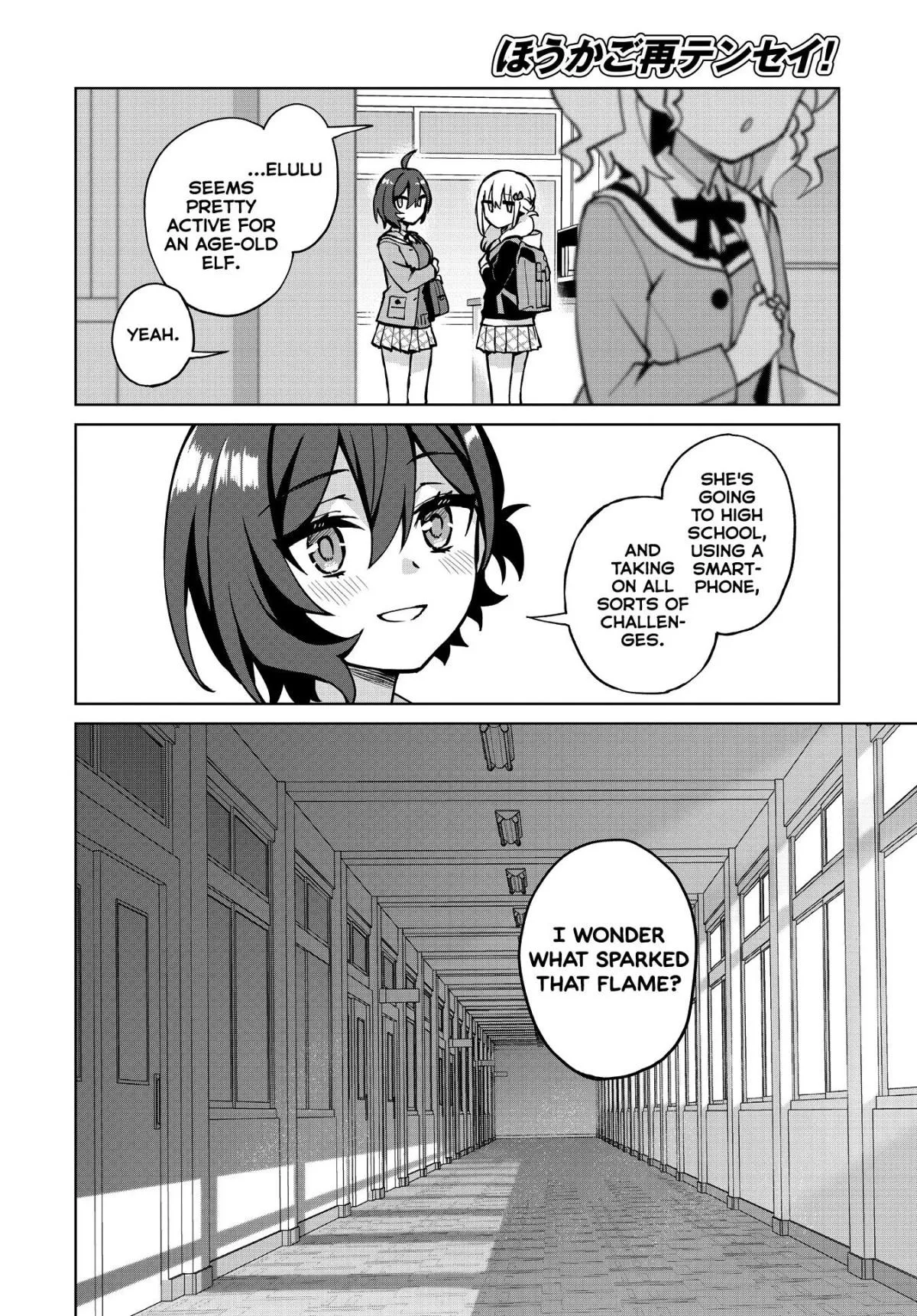 Houkago Chapter 7 page 15 - 