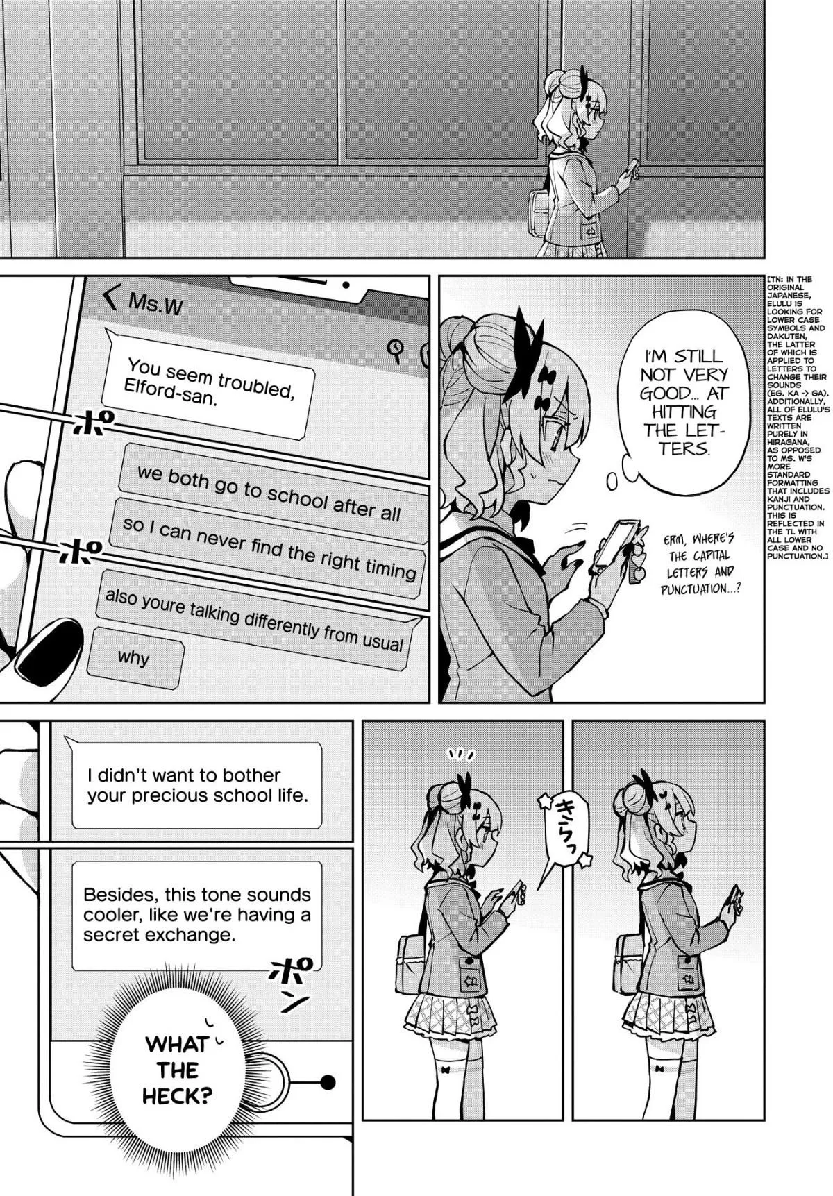 Houkago Chapter 7 page 16 - 