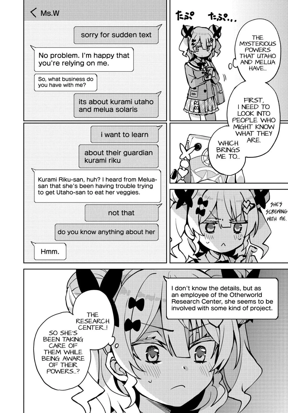Houkago Chapter 7 page 17 - 
