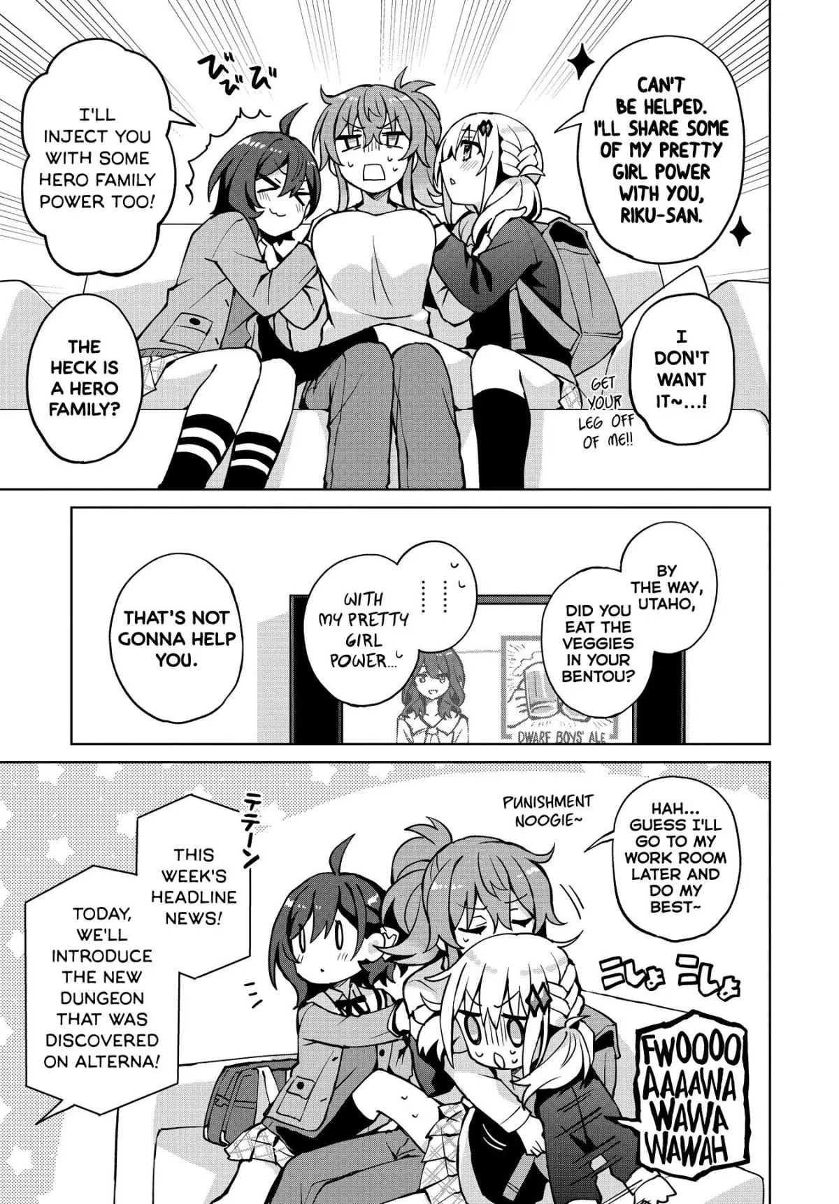 Houkago Chapter 7 page 22 - 