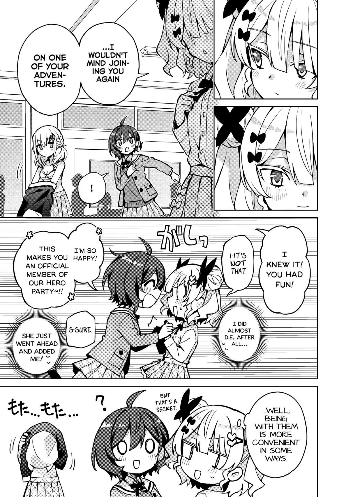 Houkago Chapter 7 page 6 - 