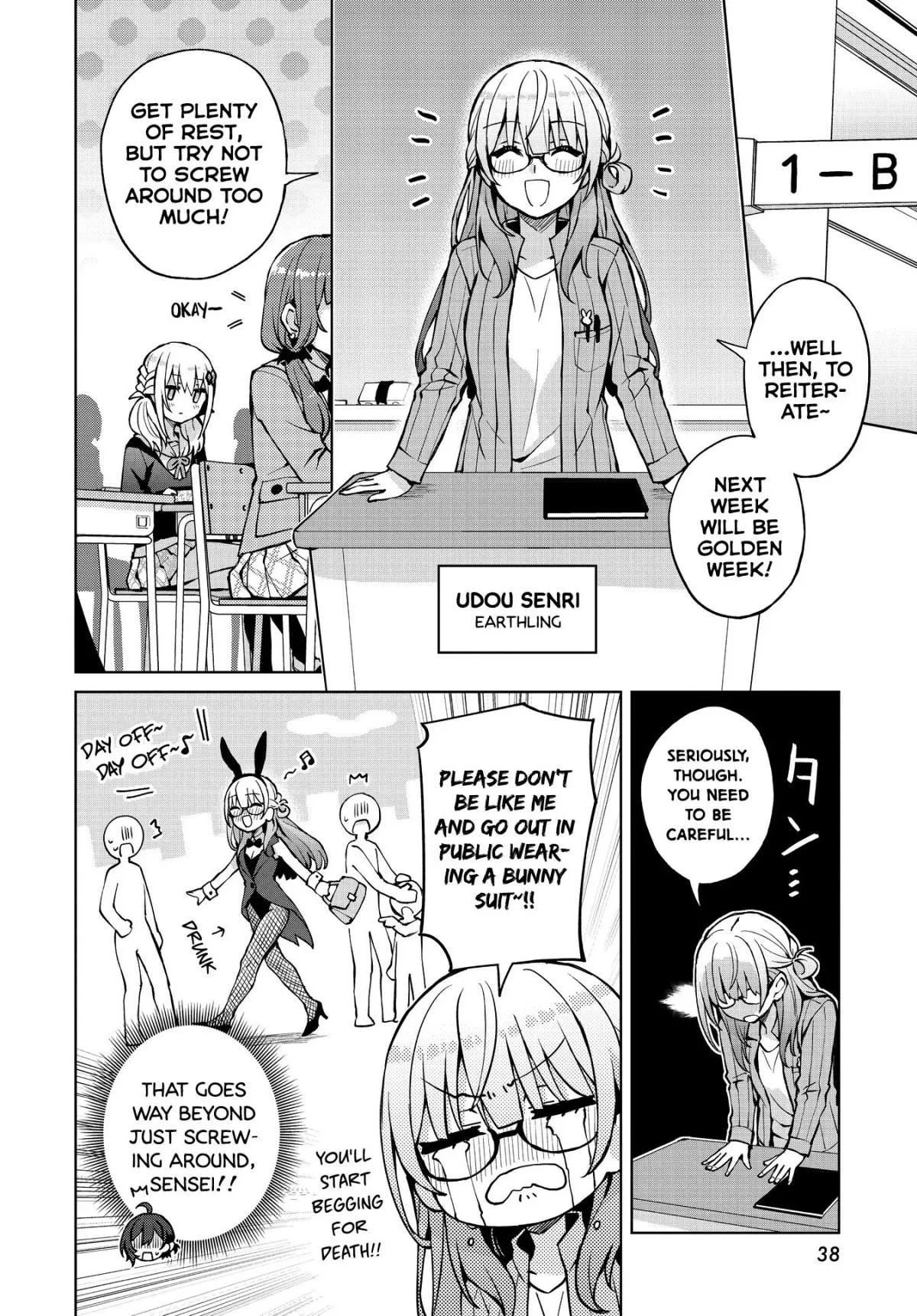 Houkago Chapter 7 page 7 - 